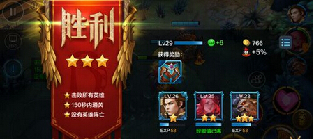 全民超神闯关模式邪恶绞杀怎么打