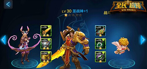 全民超神怎么加好友