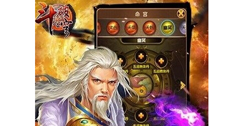 斗破苍穹怎么招募武将