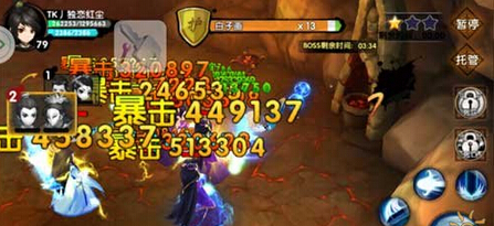 花千骨手游属性伤害怎么触发