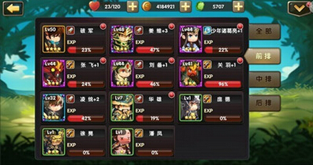 锤子三国英雄有几种_有什么特点
