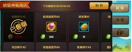 锤子三国武将怎么培养