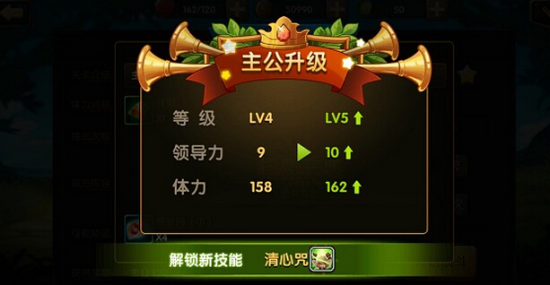 锤子三国新手怎么升级