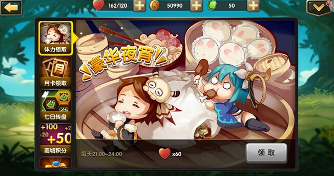锤子三国新手怎么升级