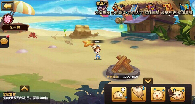 锤子三国新手怎么升级