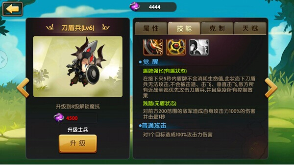 锤子三国兵种怎么搭配