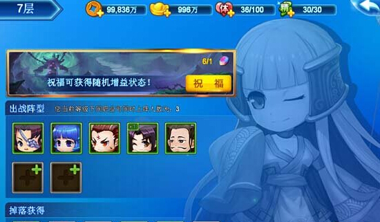 仙剑客栈锁妖塔怎么打