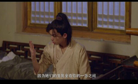 仙剑客栈商会是什么