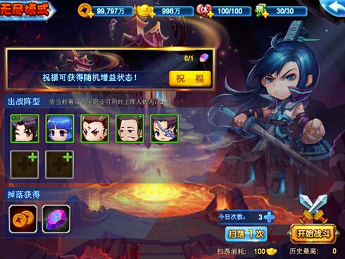 仙剑客栈无尽模式怎么玩