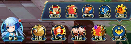 仙剑客栈排行榜系统介绍