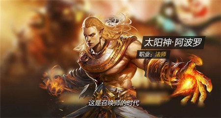 全民超神阿波罗怎么出装？全民超神阿波罗怎么样？阿波罗技巧 7230手游网