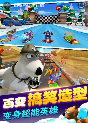 过气明星卖蕉遭保安驱赶萌死人了 跑酷还是跑路