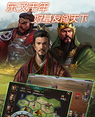 诸葛亮患上了不叫人叠音名就会死的病 给我三国游戏压压惊