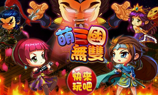 诸葛亮患上了不叫人叠音名就会死的病 给我三国游戏压压惊