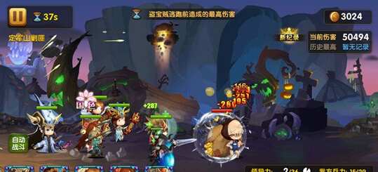 锤子三国新手怎么玩
