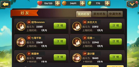 锤子三国新手怎么玩