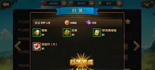 锤子三国新手怎么玩