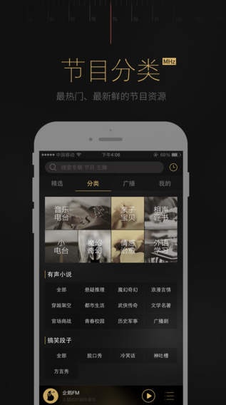 9月第二周软件推荐
