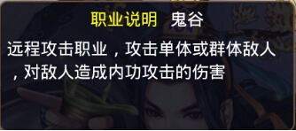 琅琊榜有些什么职业