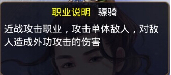 琅琊榜有些什么职业