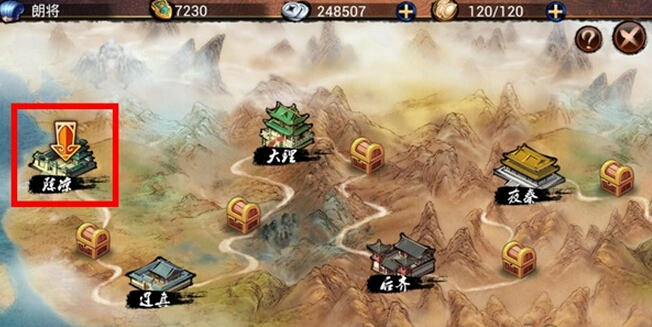 琅琊榜征战系统怎么玩
