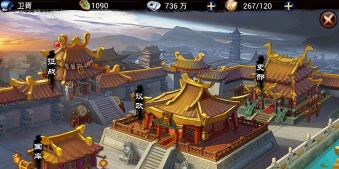 琅琊榜怎么通过提案