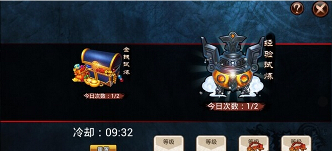 琅琊榜试炼系统怎么玩