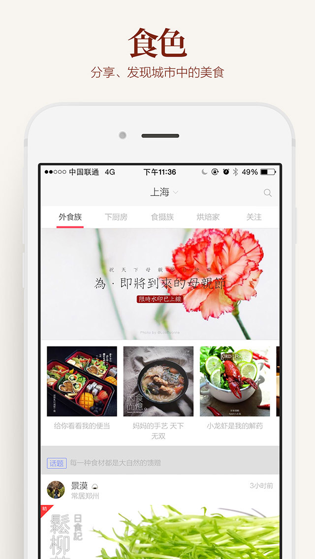 另一种照片玩法（一）：加水印