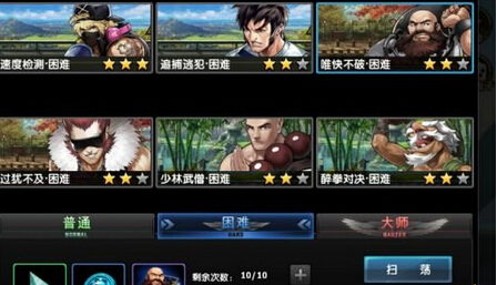 拳皇97OL百战斗士称号怎么获得