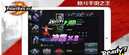 拳皇97OL装备怎么冲星
