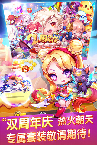 天天酷跑魔力宝贝什么时候出