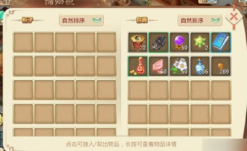 大话西游手游玩家之家在哪里?怎么进入玩家之家? 7230手游网 大话西游手游玩家之家在哪里?怎么进入玩家之家? 7230手游网