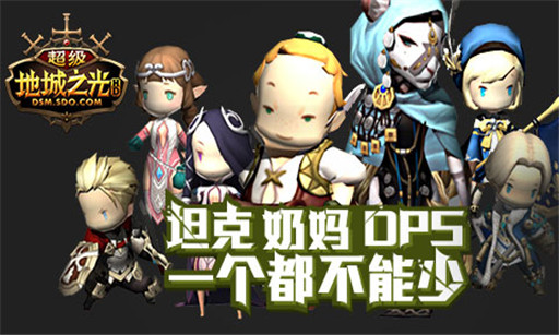 次元战争一触即发！