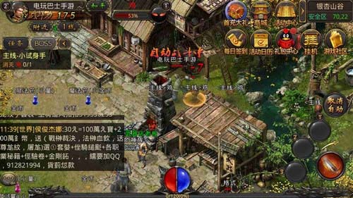 热血传奇手机版红名村怎么去？红名村在哪？红名村怎么走？7230手游网