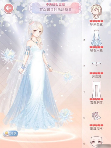 奇迹暖暖万众瞩目的乐坛新星高分搭配攻略 7230手游网