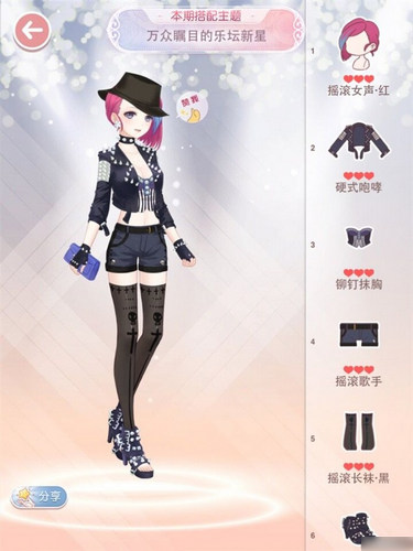 奇迹暖暖万众瞩目的乐坛新星高分搭配攻略 7230手游网 奇迹暖暖万众瞩目的乐坛新星高分搭配攻略 7230手游网