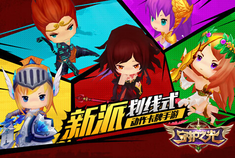 9月15日手游开测表