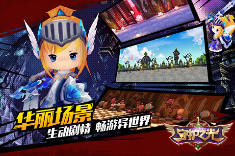 9月15日手游开测表