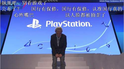 索尼tgs2015中二大展！