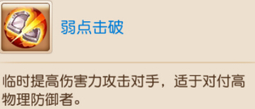 梦幻西游手游更新特技调整介绍