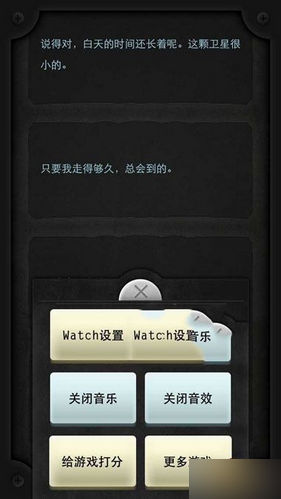 生命线怎么退回前面选项？生命线快速模式是什么？7230手游网