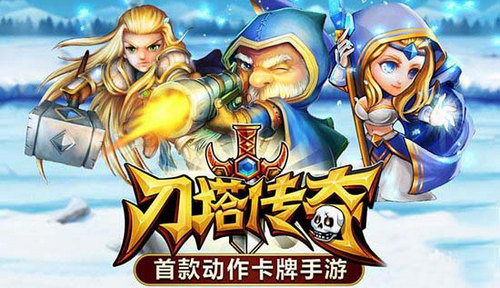 刀塔传奇9月18日-23日合服活动公告 7230手游网