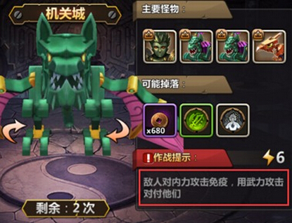 新秦时明月禁地系统介绍