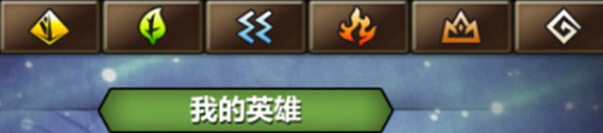 新秦时明月角色属性介绍