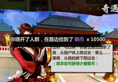 新秦时明月怎么赚钱