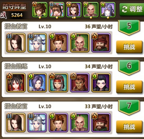 新秦时明月怎么赚钱