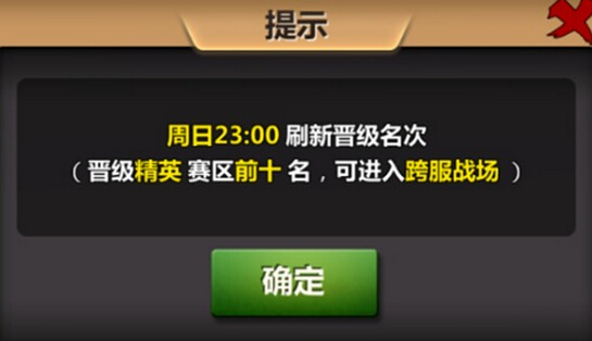 新秦时明月擂台怎么打