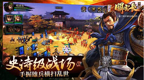 《关云长》今日上架App Store