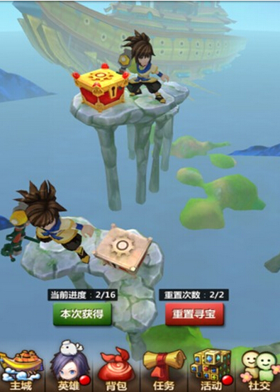 新秦时明月石林是什么
