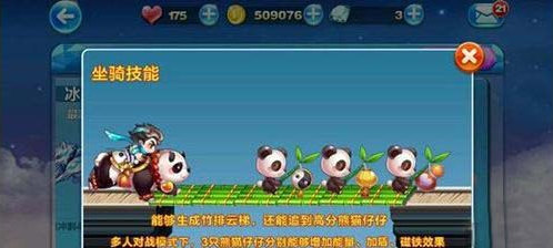 天天酷跑飞天云豹和奥利奥谁厉害？飞天云豹和奥利奥哪个厉害？ 7230手游网